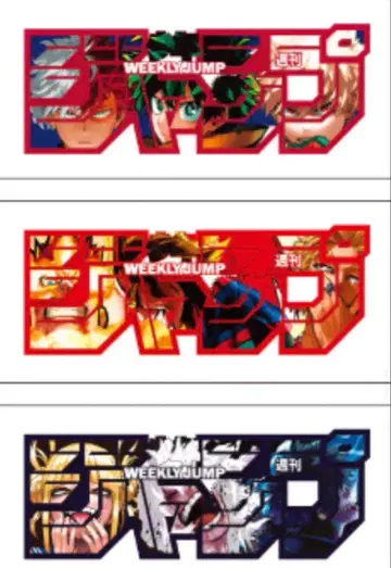 히로아카 로고 점프 피규어