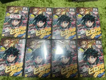 최강 점프 2022년 12월호 x 8권 미개봉 새상품