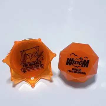 히프마이 츠츠지모리 로쇼