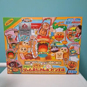 [ 새상품 ] 가마도데 푸쿠 잼 아저씨의 갓 구운 빵 공장