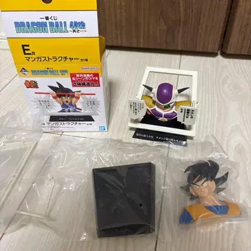 [개봉품 포함] 제일복권 드래곤볼 E상 만화 스트럭처