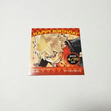 365일 스티커 나의 히어로 아카데미아