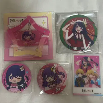 최애의 아이 호시노 아이 굿즈 묶음 판매