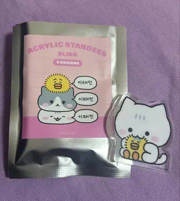 태민 군덴 팝업 아크릴 스탠드 2