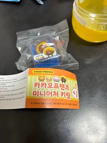 카카오프렌즈 미니 아치 키링 Jay-G