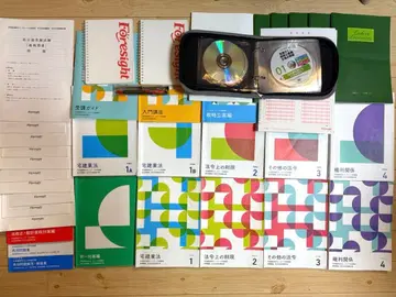 주택 취득 시험 포사이트 2025 밸류 세트 3 DVD 포함