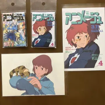 아니메쥬와 지브리전 바람계곡의 나우시카 엽서&캔뱃지