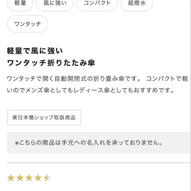 4번째 상품 이미지