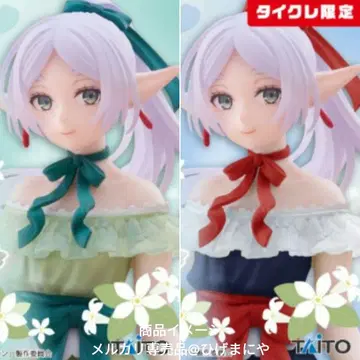 장송의 프리렌 Coreful 피규어 드레스ver. 보통+한정 세트