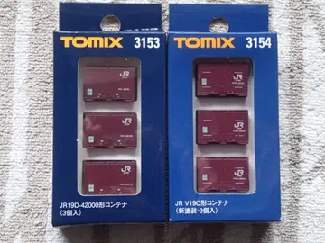 TOMIX 3153 19D-42000 / 3154 V19C