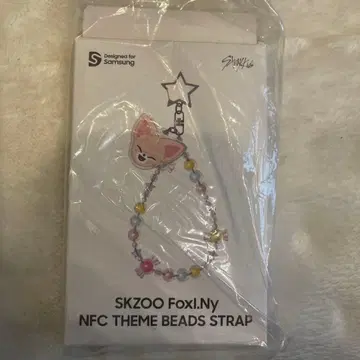 skzoo 폭시니 SLBS 스트랩