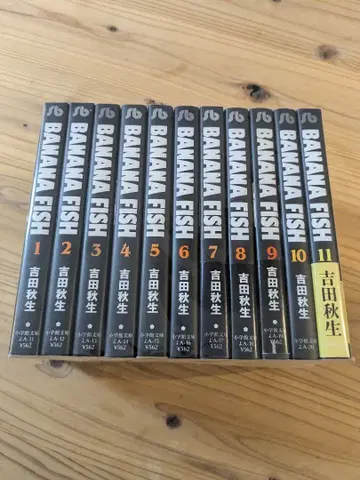 바나나 피쉬 1~11 전권 세트