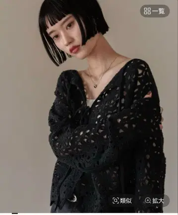 [ 앞뒤 착용 가능 ] 크로셰 2WAY 가디건