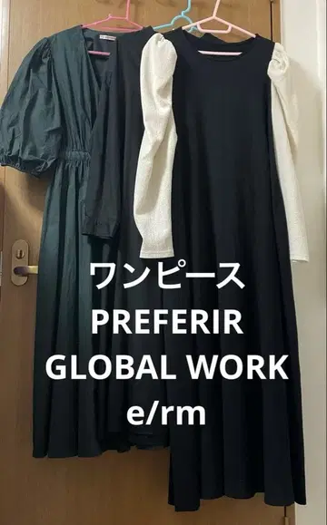 12/16 PREFERIR / GLOBAL WORK / e/rm 원피스