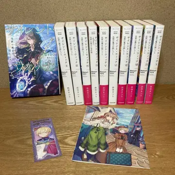 사일런트 위치 1~10, 4after 소설 라노벨 11권 구매 특전 포함