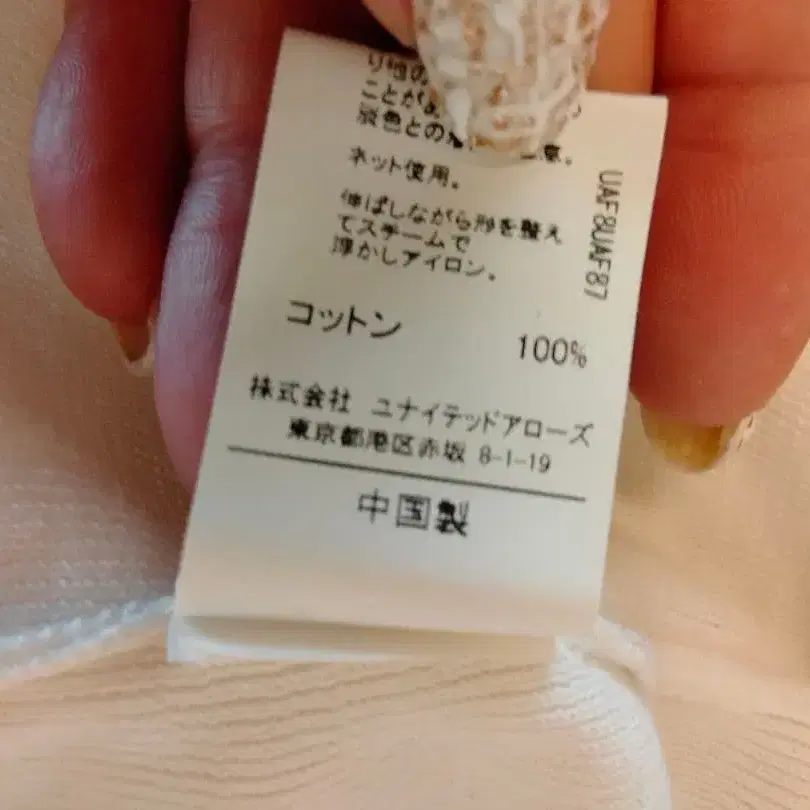 7번째 상품 이미지