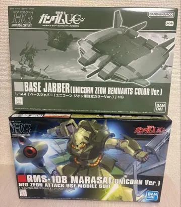 마라사이(유니콘 Ver.) & 베이스 자바(지온군 잔당 컬러 Ver.)