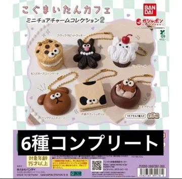 [ 새상품 ] 고구마이탄 카페 미니어처 참 컬렉션 2 6종 세트