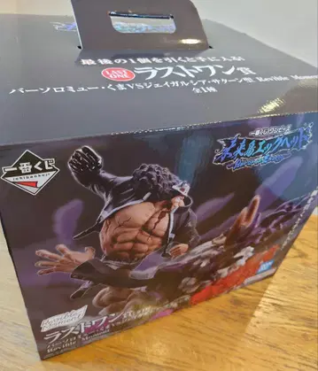 원피스 곰 VS 새턴 성 라스트 원상