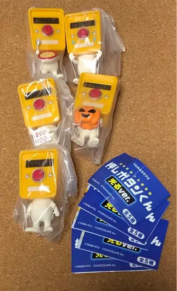 눌러 버튼 군 빛나는 ver. 컴프 세트 전 5종