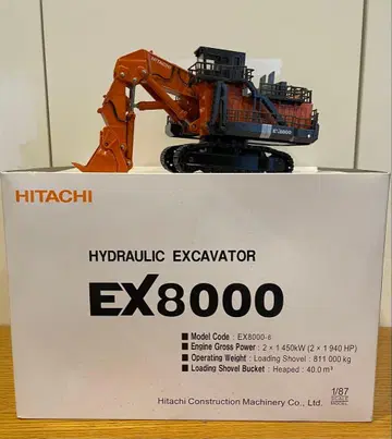 HITACHI 유압 셔블 EX8000 1/87 스케일