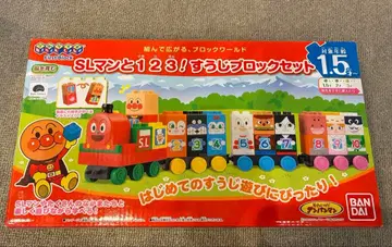 SL맨과 123! 숫자 블록 세트