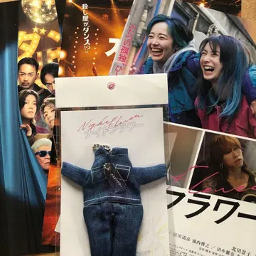 사쿠마 다이스케 작업복 마스코트 홀더 영화 플라이어 세트 메루카리 택배