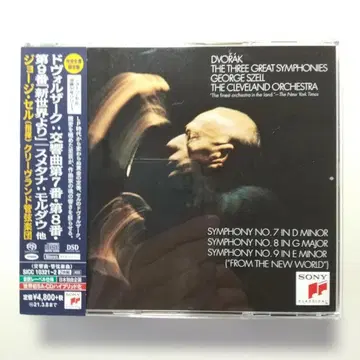 [ 새상품급 ] SACD 셀 클리브랜드 드보르작 교향곡 2장 세트