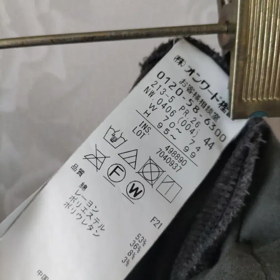 8번째 상품 이미지