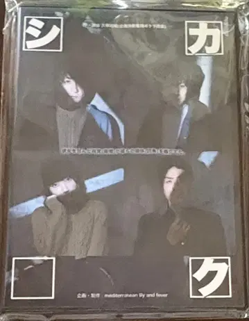 시카쿠 2022 BluRay