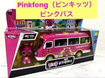 핑키츠 핑크폰 버스