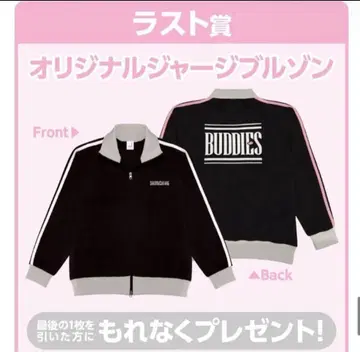 로손 1번 복권 라스트 원상 & 사코슈 (2.3기생 ver.) 묶음 판매