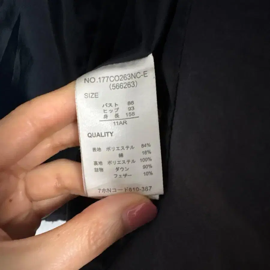 7번째 상품 이미지