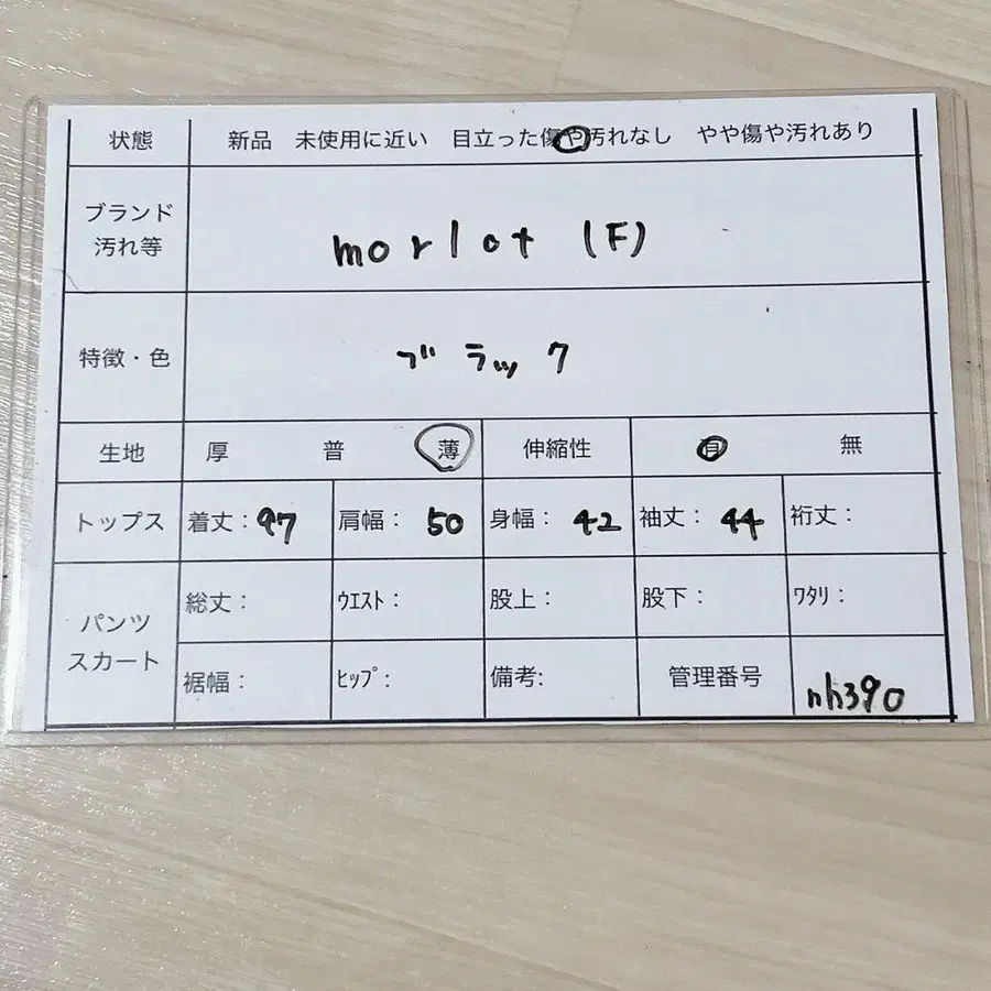 10번째 상품 이미지