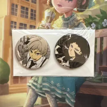 문호 스트레이독스 나카지마 아츠시 & 아쿠타가와 류노스케 캔뱃지