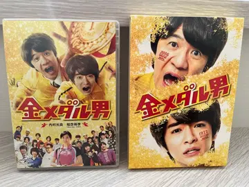금메달 남자 DVD 3장 세트 초회 생산 한정판