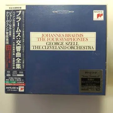 [ 새상품급 ] SACD 셀 클리브랜드 블럼스 교향곡 전집 4장