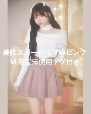 !! 슬림 레그가 되는 스커트 (이너 팬츠 포함) 더스티 핑크 M