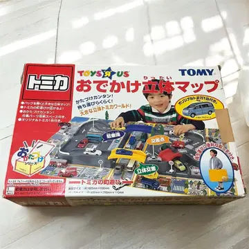 토미카 외출 입체 맵
