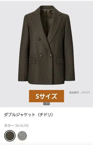 유니클로 더블 자켓 하운드투스 체크 올리브 S