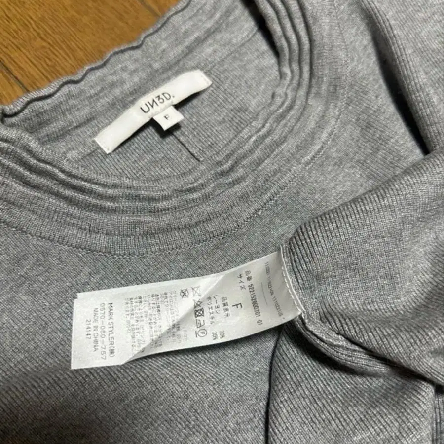 6번째 상품 이미지