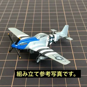 윙 클럽 컬렉션 L2 중 4 노스 아메리칸 P-51D 머스탱