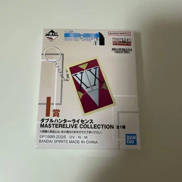 HUNTER x HUNTER 제일복권 I상 더블 헌터 라이선스