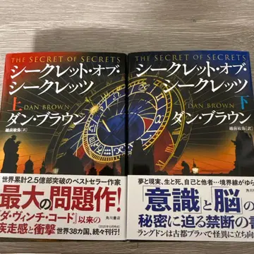 시크릿 오브 시크릿 상하의 세트