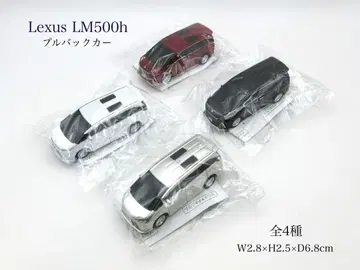 Lexus LM500h 풀백 카 전 4종 렉서스 미개봉품