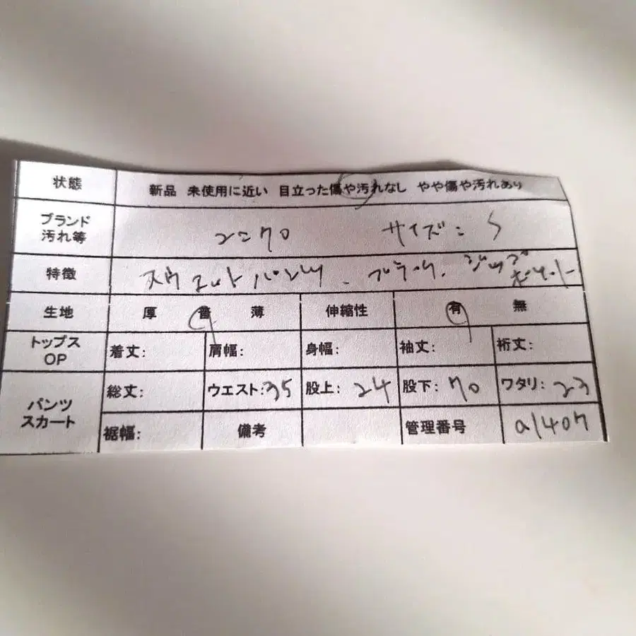 10번째 상품 이미지