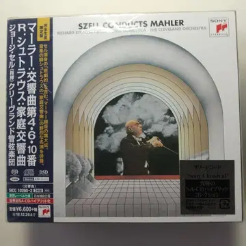 [ 새상품급 ] SACD 셀 클리블랜드 말러 3장 세트