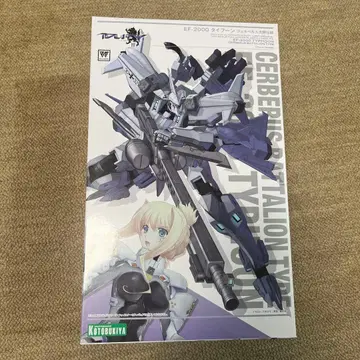 코토부키야 EF-2000 타입