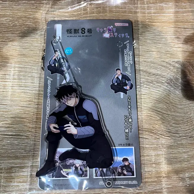 괴수8호 괴8 나루미 겐 스틱 아크릴 스탠드