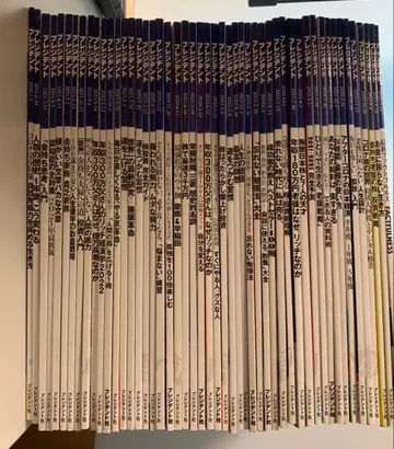 프레지던트 50권 정도 묶음 판매